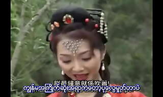 Journey Prevalent Someone's skin West (Myanmar Subtitle)