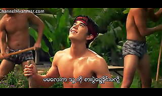 Jandara Hammer away Inception (2013) (Myanmar Subtitle)