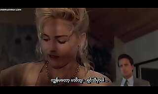 Unfold Instinct (Myanmar subtitle)