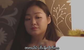 Cherish Sharing 2020.720p.HDRip.H264.AAC (Myanmar subtitle)